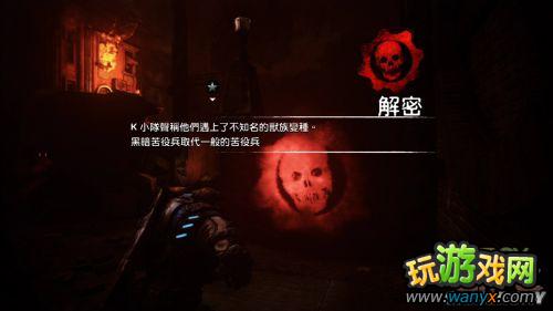 《战争机器:审判》战役模式初玩图文心得