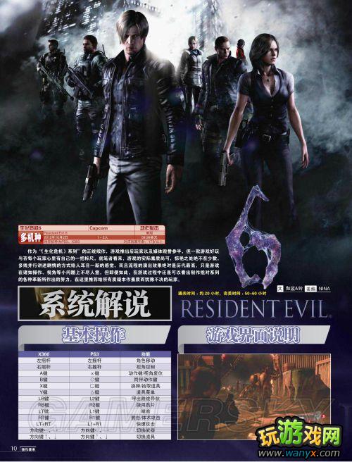 ������Σ��6��ϵͳ��� ȫ���������ռ�����