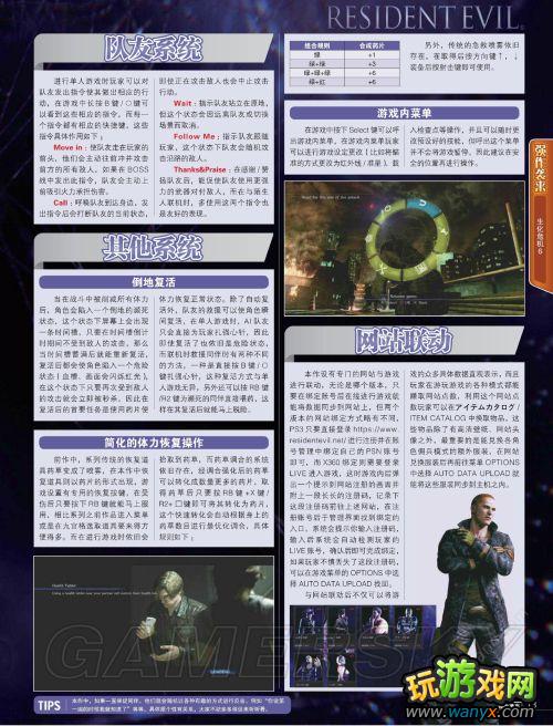 ������Σ��6��ϵͳ��� ȫ���������ռ�����