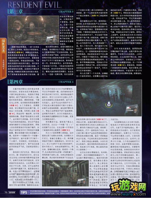 ������Σ��6��ϵͳ��� ȫ���������ռ�����