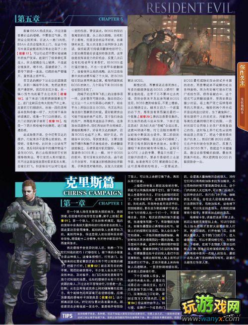 ������Σ��6��ϵͳ��� ȫ���������ռ�����