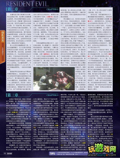 ������Σ��6��ϵͳ��� ȫ���������ռ�����