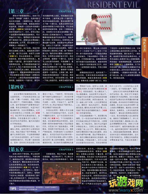 ������Σ��6��ϵͳ��� ȫ���������ռ�����