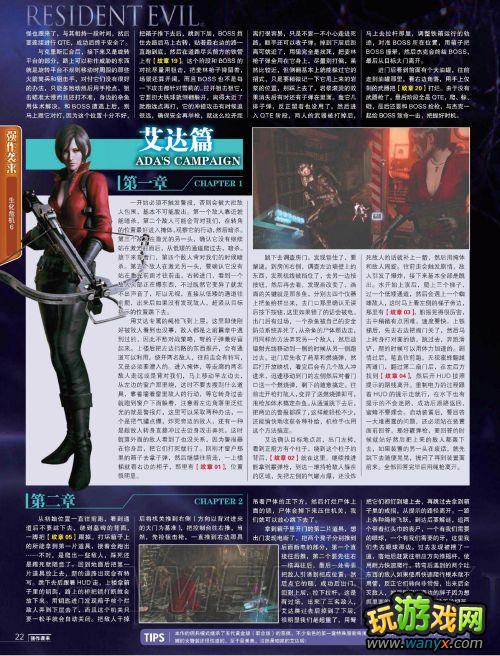 ������Σ��6��ϵͳ��� ȫ���������ռ�����