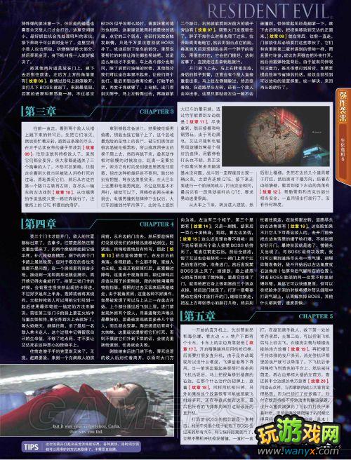 ������Σ��6��ϵͳ��� ȫ���������ռ�����