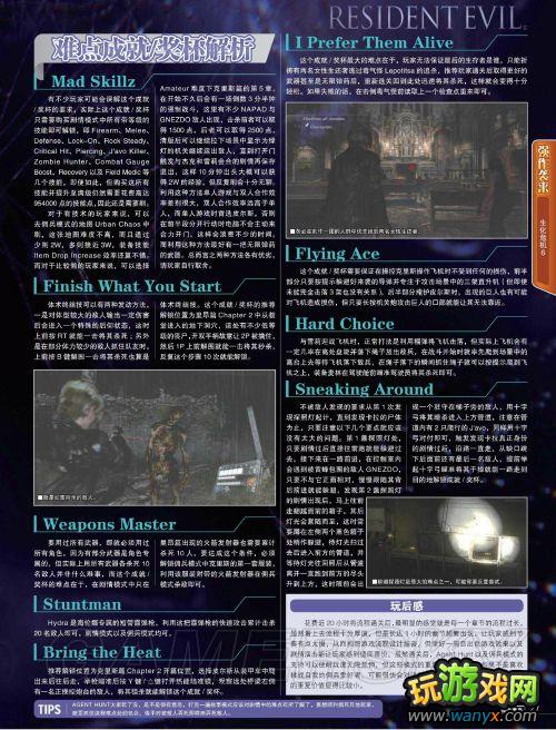 ������Σ��6��ϵͳ��� ȫ���������ռ�����