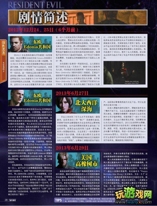 ������Σ��6��ϵͳ��� ȫ���������ռ�����