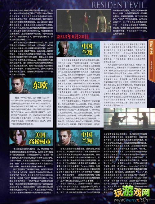 ������Σ��6��ϵͳ��� ȫ���������ռ�����