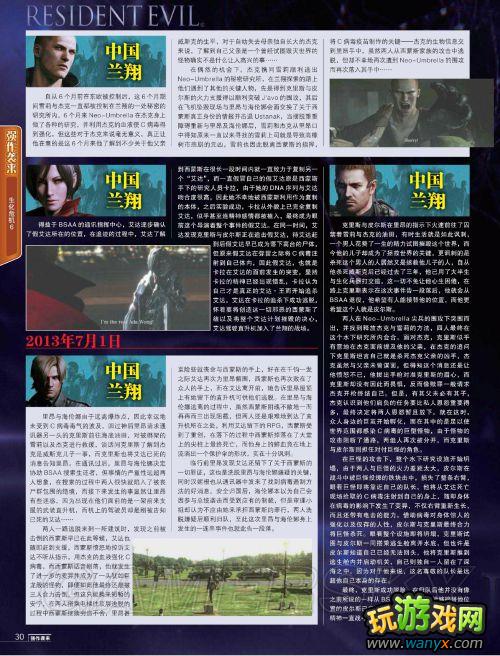 ������Σ��6��ϵͳ��� ȫ���������ռ�����