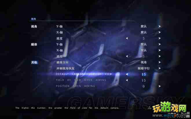 《生化危机6》头晕调节处理方法