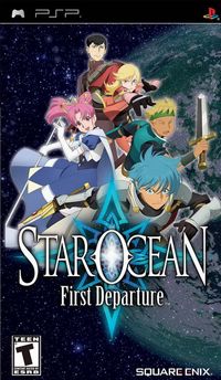 《星之海洋 初次启航》超高速赚钱大法