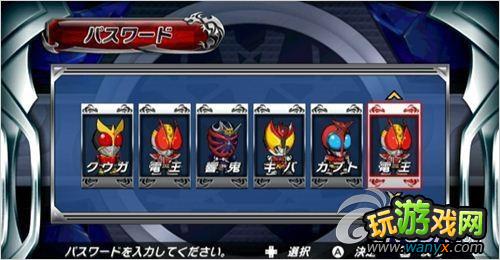 《假面骑士 超巅峰英雄》最新一期官方密码