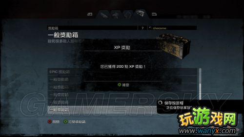 《战争机器:审判》战役模式通关心得