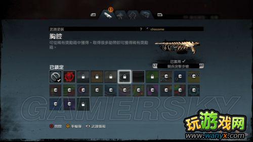 《战争机器:审判》战役模式通关心得