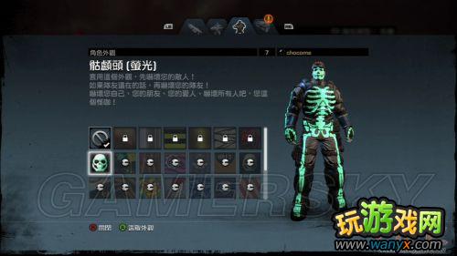 《战争机器:审判》战役模式通关心得