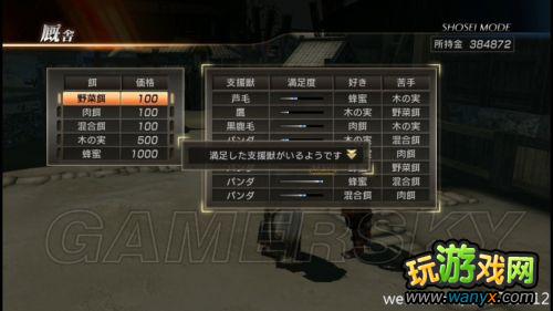 ����������˫7���׽���