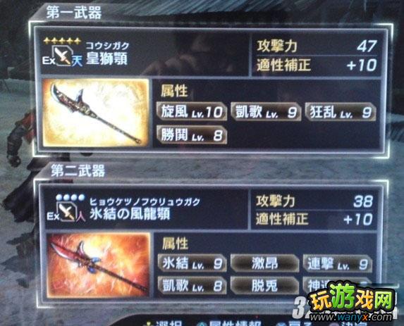 《真三国无双7》将星模式强化锻造武器心得攻略