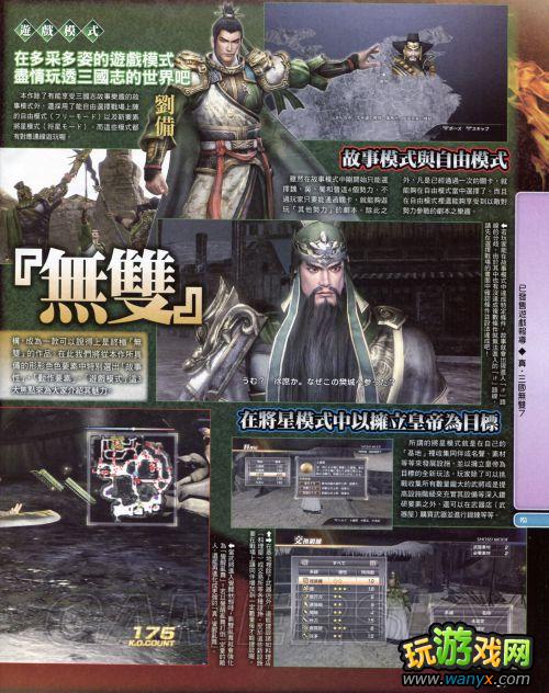 ����������˫7����־-ģʽ����?����ģʽ����