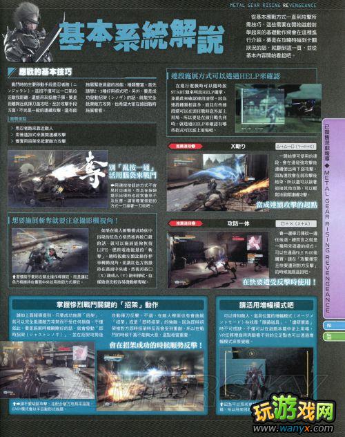 ���Ͻ�װ�����𣺸�����־-����ϵͳ���� ������