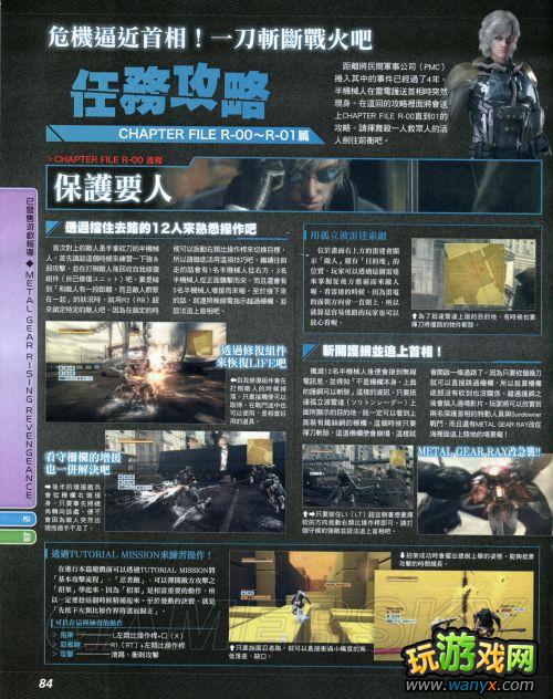 ���Ͻ�װ�����𣺸�����־-����ϵͳ���� ������