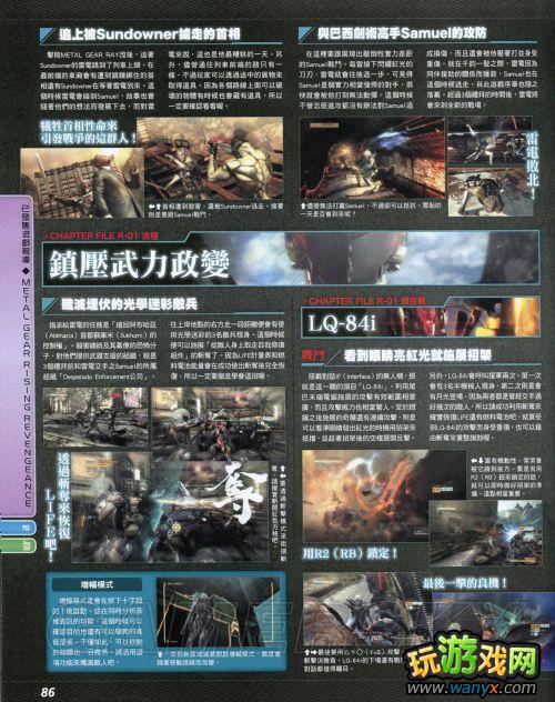 ���Ͻ�װ�����𣺸�����־-����ϵͳ���� ������