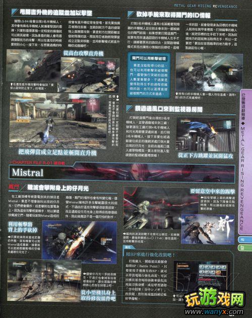 ���Ͻ�װ�����𣺸�����־-����ϵͳ���� ������