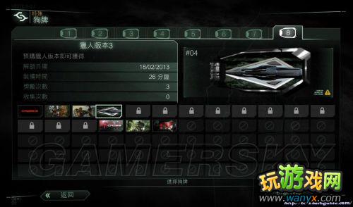 ���µ�Σ��3������ģʽ����