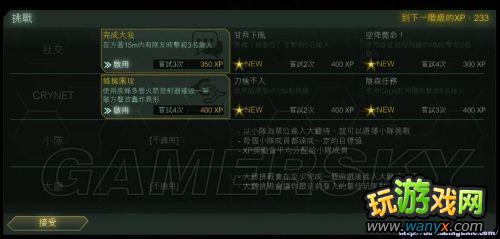 ���µ�Σ��3������ģʽ����