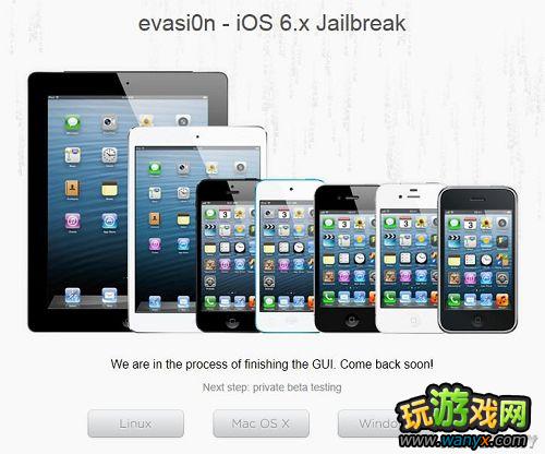 ƻ��iOS&nbsp;6.1����Խ���̳�