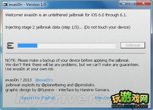 ƻ��iOS&nbsp;6.1����Խ���̳�