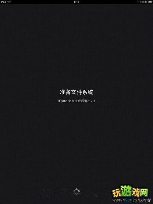 ƻ��iOS&nbsp;6.1����Խ���̳�