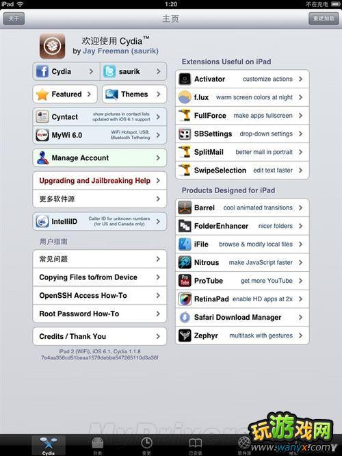 ƻ��iOS&nbsp;6.1����Խ���̳�