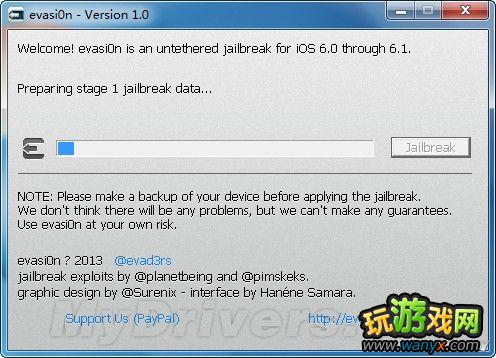 ƻ��iOS&nbsp;6.1����Խ���̳�