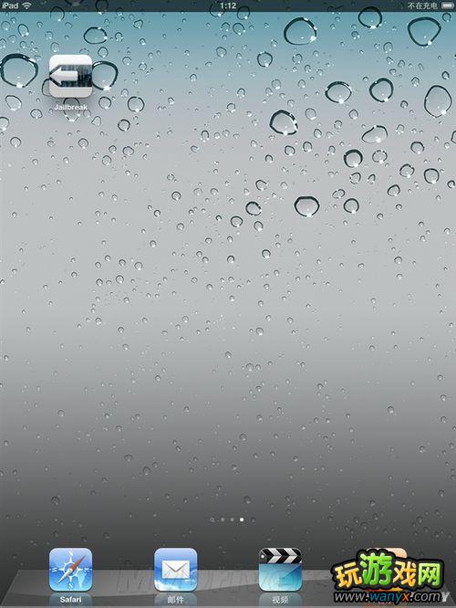 ƻ��iOS&nbsp;6.1����Խ���̳�