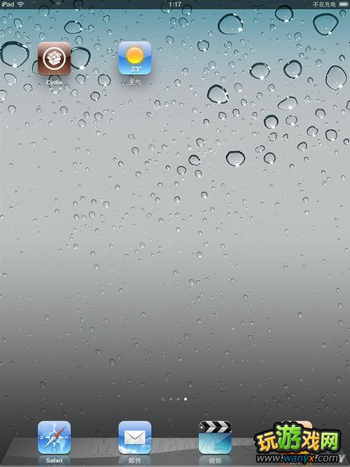 ƻ��iOS&nbsp;6.1����Խ���̳�