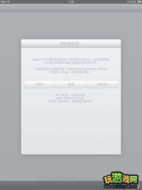 ƻ��iOS&nbsp;6.1����Խ���̳�