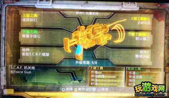 XBOX360�������ռ�3����ϸ����í��ǹ����