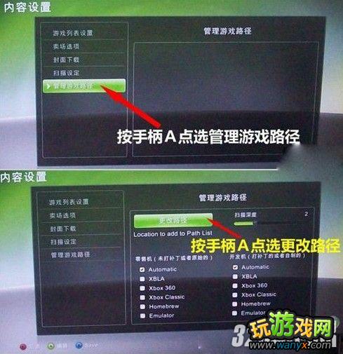 XBOX360�������ռ�3��XEX���̳̽�