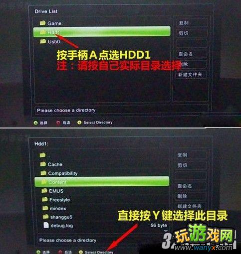 XBOX360�������ռ�3��XEX���̳̽�