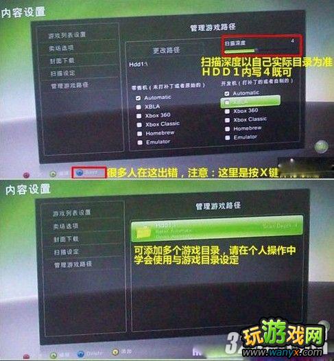 XBOX360�������ռ�3��XEX���̳̽�