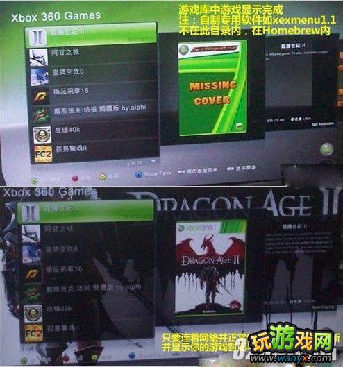 XBOX360�������ռ�3��XEX���̳̽�