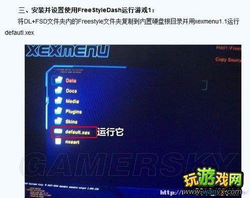 �������ռ�3��XEX�����ĵ�