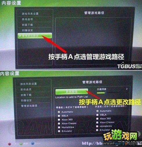 �������ռ�3��XEX�����ĵ�