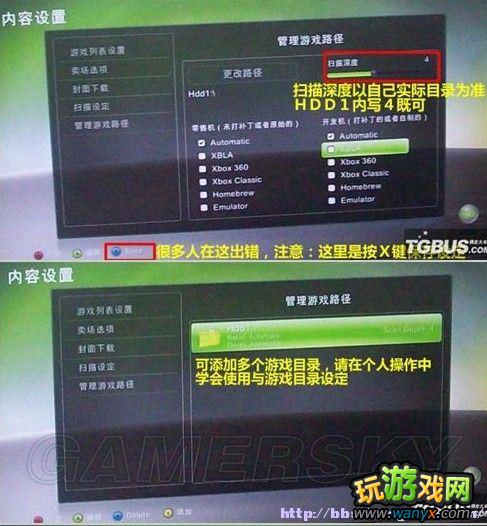 �������ռ�3��XEX�����ĵ�