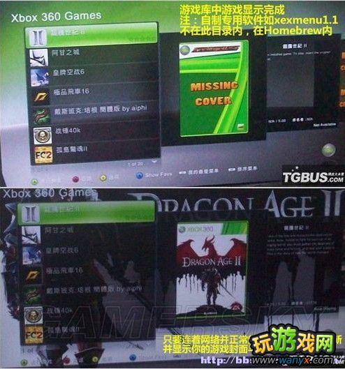 �������ռ�3��XEX�����ĵ�