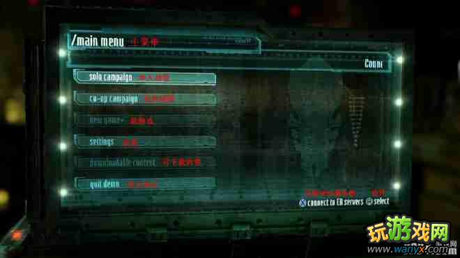 XBOX360《死亡空间3》操作按键摇杆指南攻略