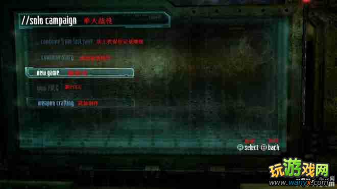 XBOX360《死亡空间3》操作按键摇杆指南攻略