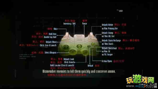 XBOX360《死亡空间3》操作按键摇杆指南攻略