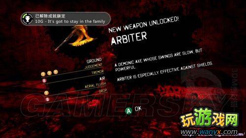 《鬼泣5》图文流程攻略