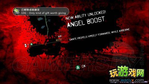 《鬼泣5》图文流程攻略